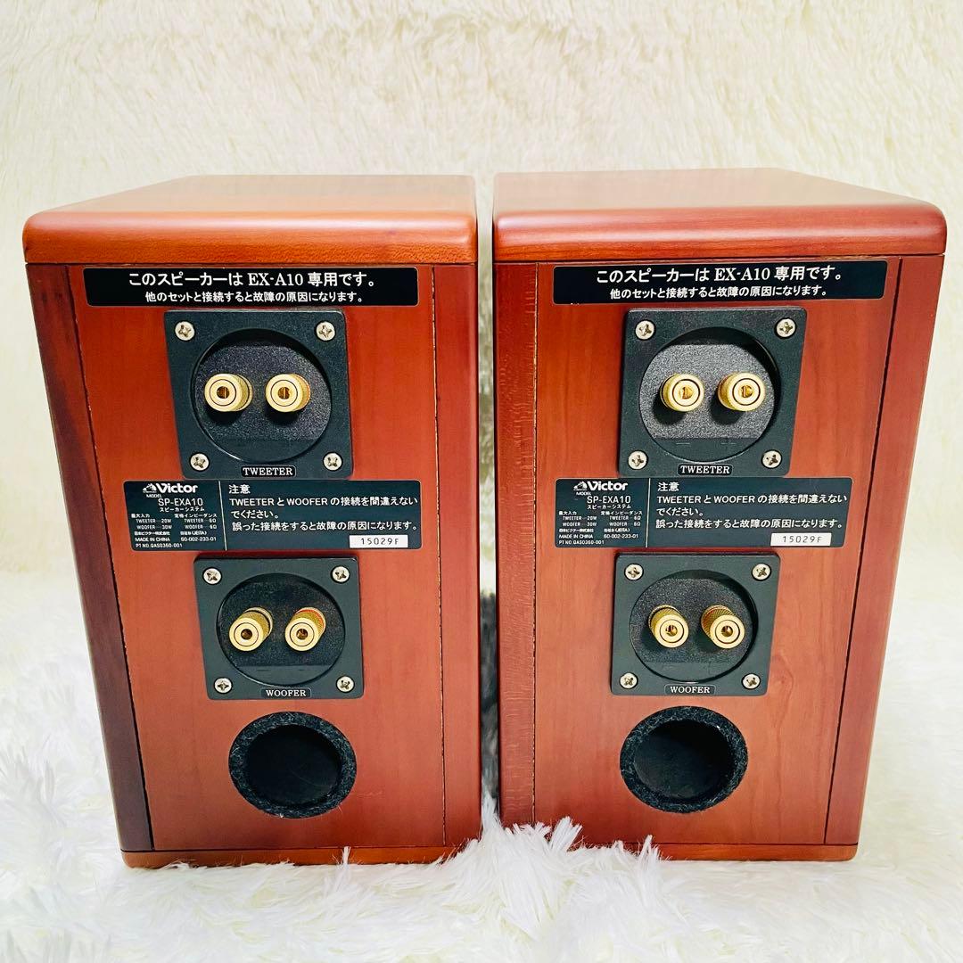 VICTOR xv-exa10 ウッドコーンスピーカー ビクター コンポ cd - メルカリ