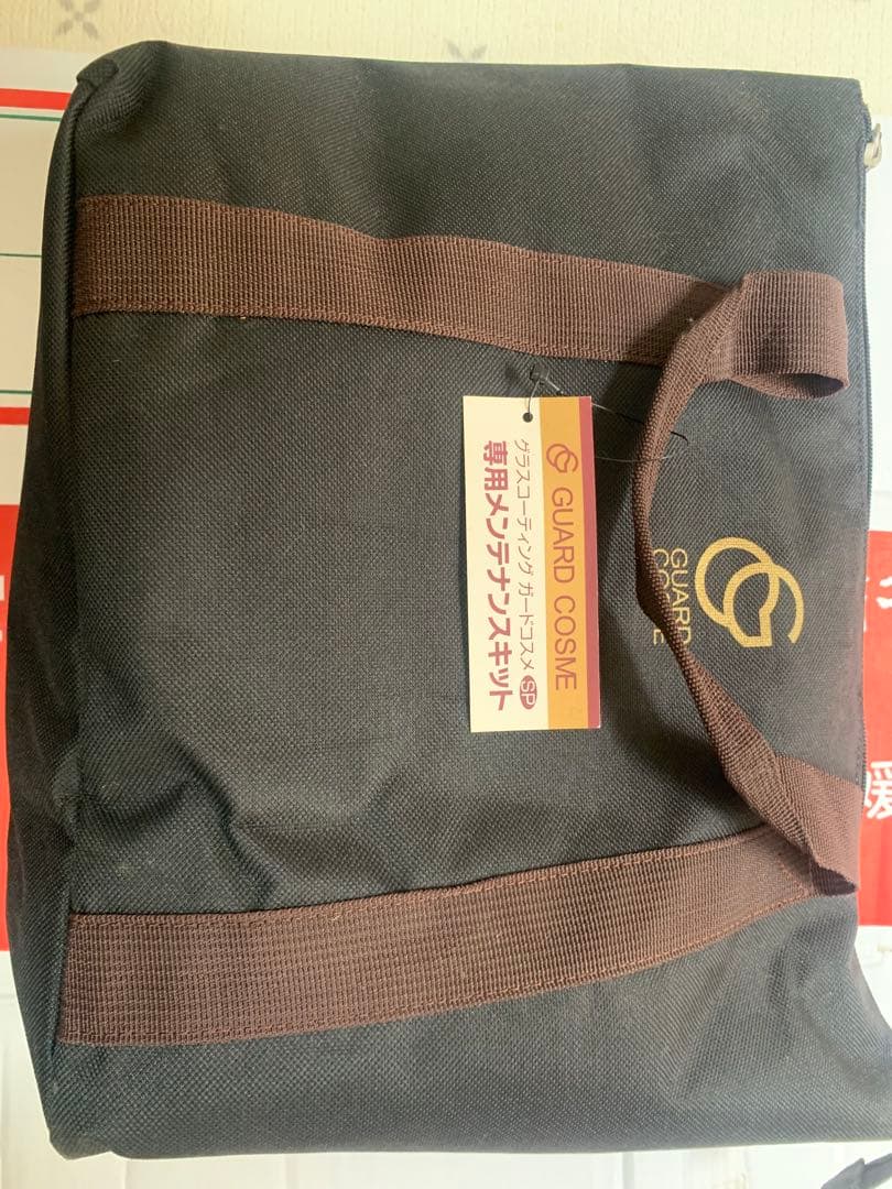 GUARD COSME 専用メンテナンスキット - メルカリ