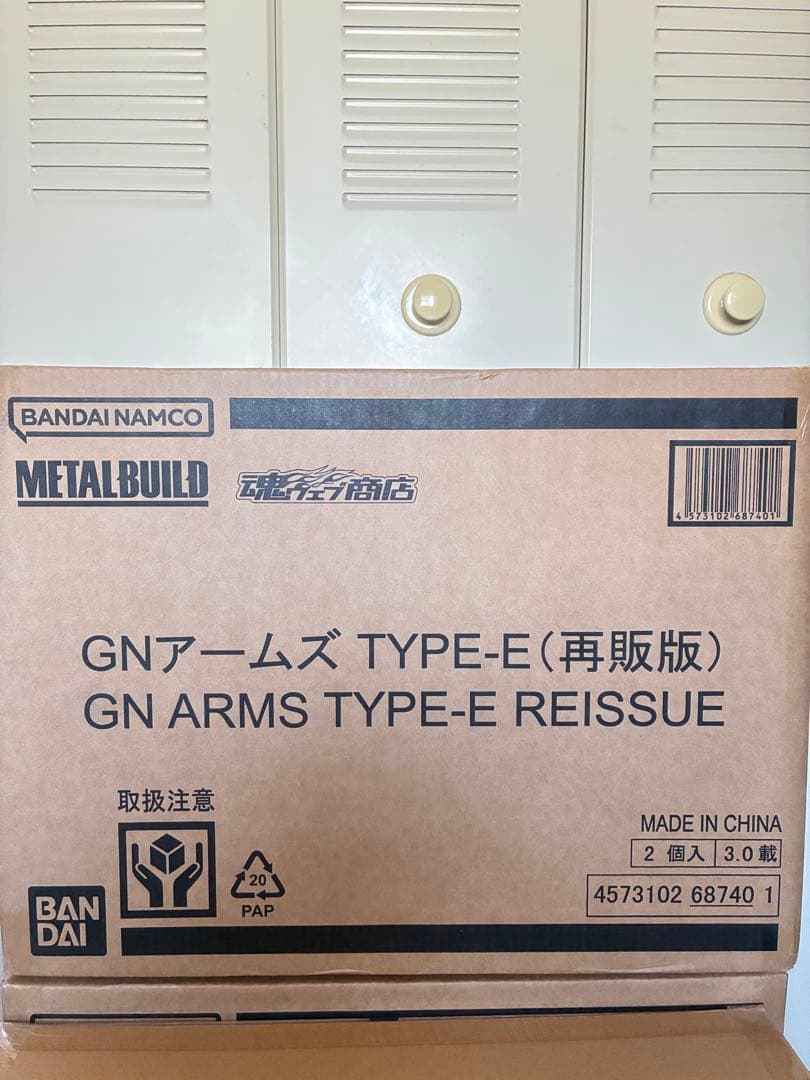 正規品 未開封 METAL BUILD GNアームズ TYPE-E 2点セット - メルカリ