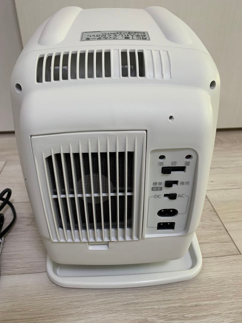 ツインバード 2電源式コンパクト電子保冷保温ボックス 5.5L