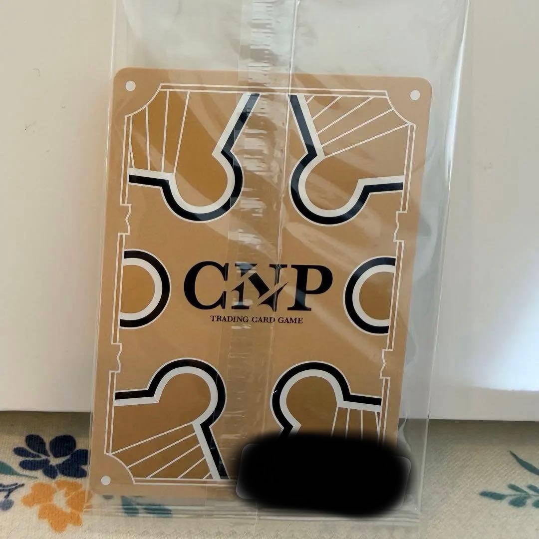 CNPトレカ 八岐大蛇 RRR ヤマタノオロチ 非売品