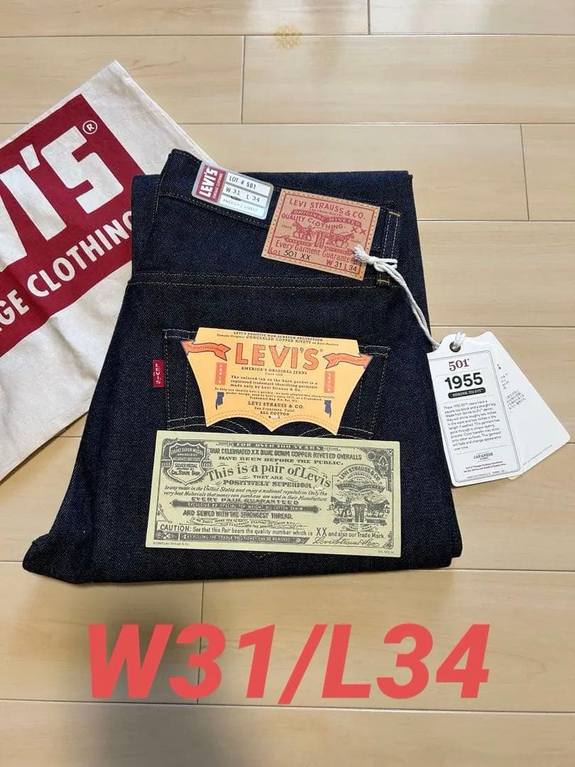 LEVI'S LVC 501 1955XX リーバイス リジットW31/L34 - メルカリ