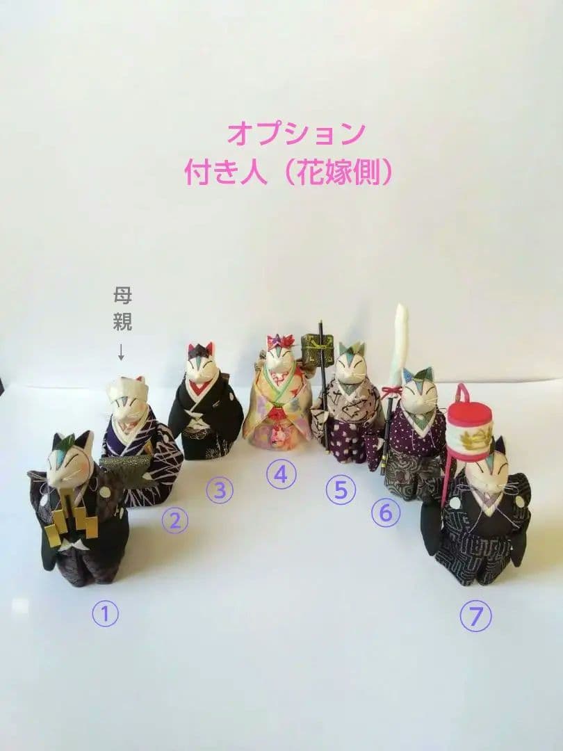 古布 ちりめん細工 きつねの嫁入り創作人形 - メルカリ