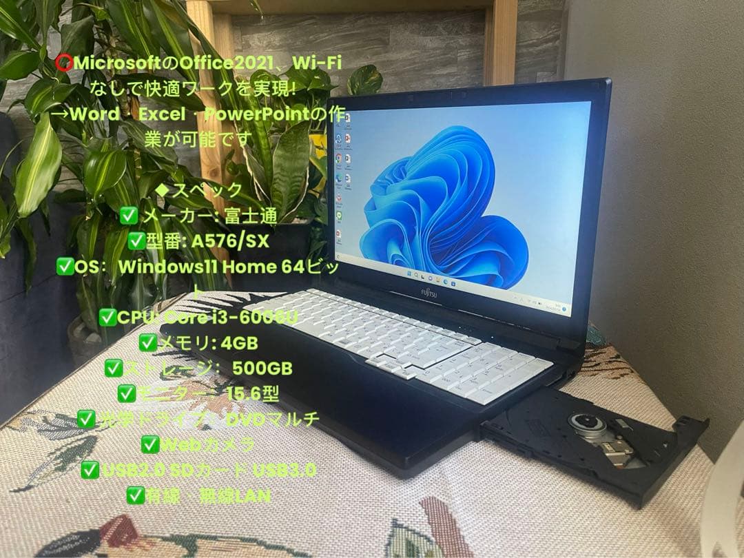 初期設定済ノートパソ【美品】初心者✨人気✨富士通　すぐ使える✨ Amazon | 【整備済み品】 富士通 ノートパソコン LIFEBOOK S937 13.3