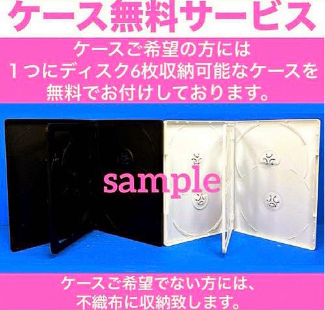 お金がない! DVD 全6巻 織田裕二 / 財前直見 - メルカリ