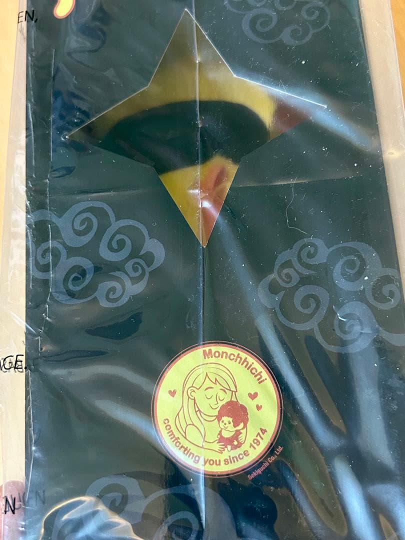 LAST！モンチッチ ナルト Naruto Moncchichi 激レア 美品 - メルカリ