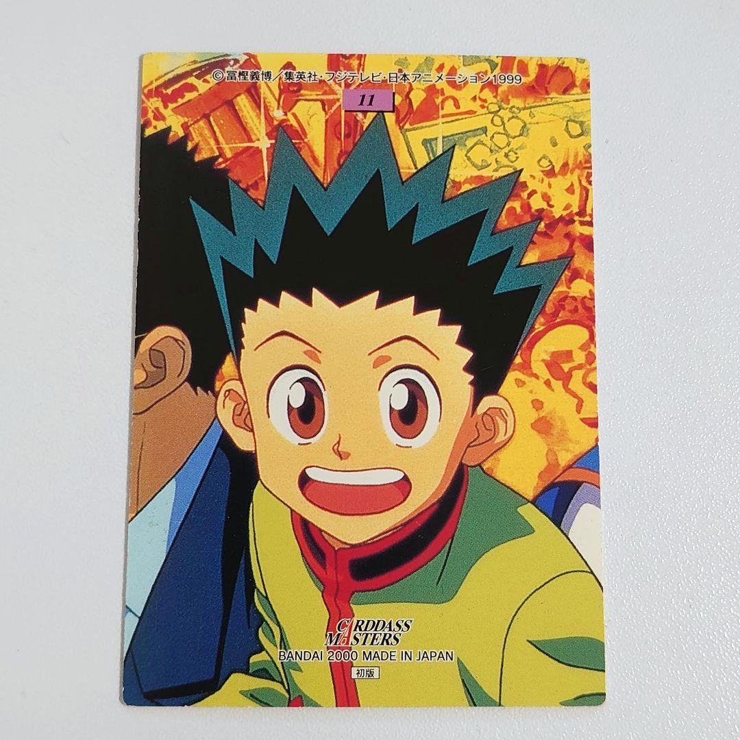 HUNTER×HUNTER カードダスマスターズ No.11 キルア - メルカリ