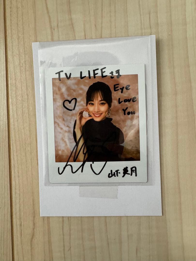 乃木坂46 山下美月直筆サイン入りチェキ - メルカリ