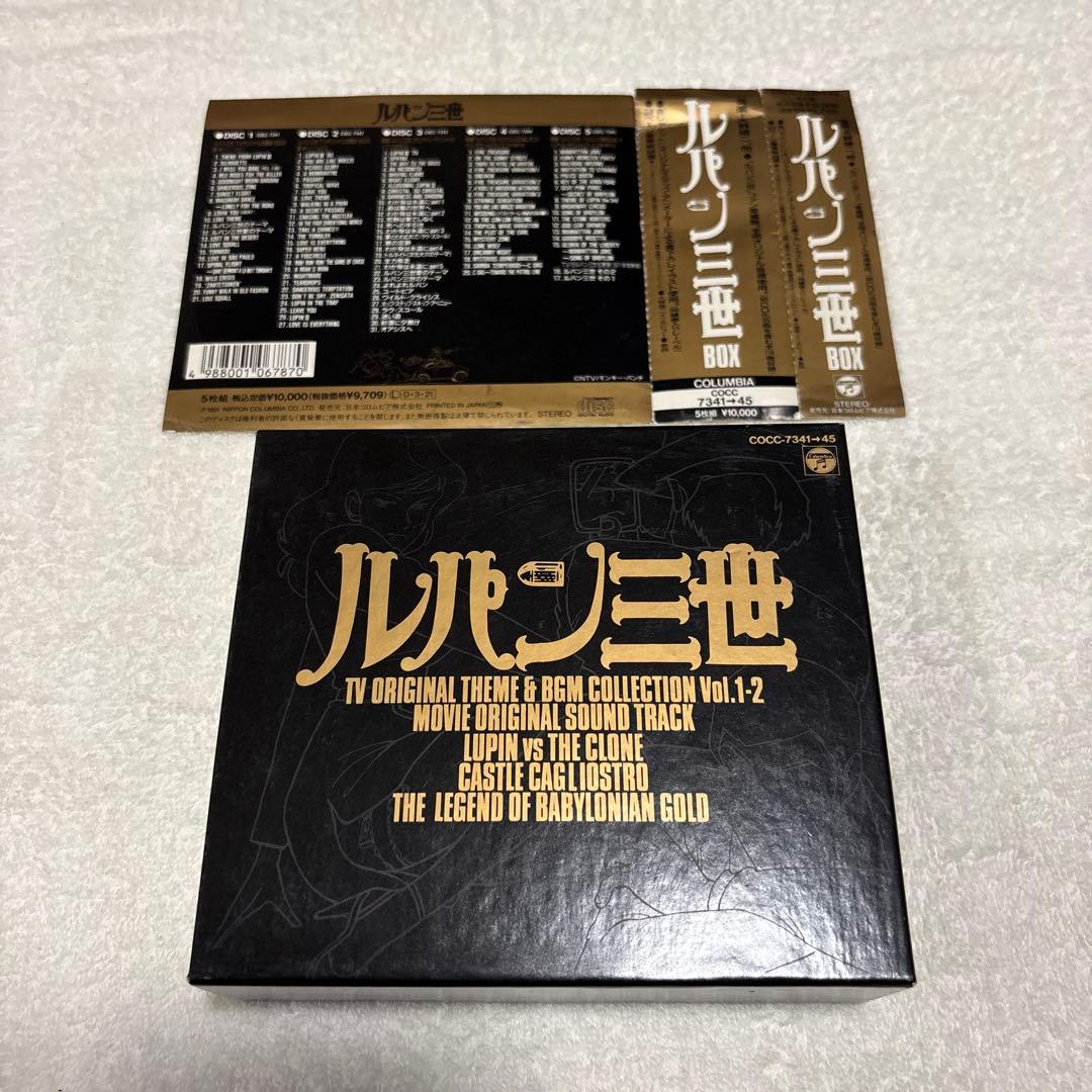 ルパン三世」BOX - メルカリ