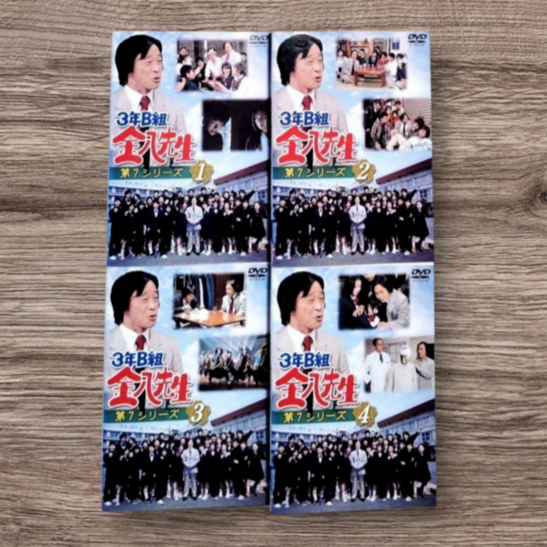 3年B組金八先生 第7シリーズ DVD 4巻セット 武田鉄矢 濱田岳 八乙女