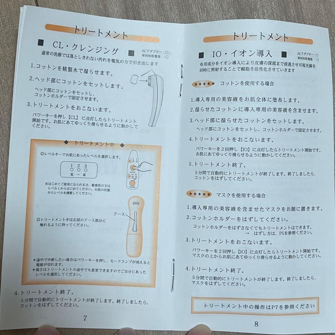 セルベスターパーソナル 美顔器 - メルカリ