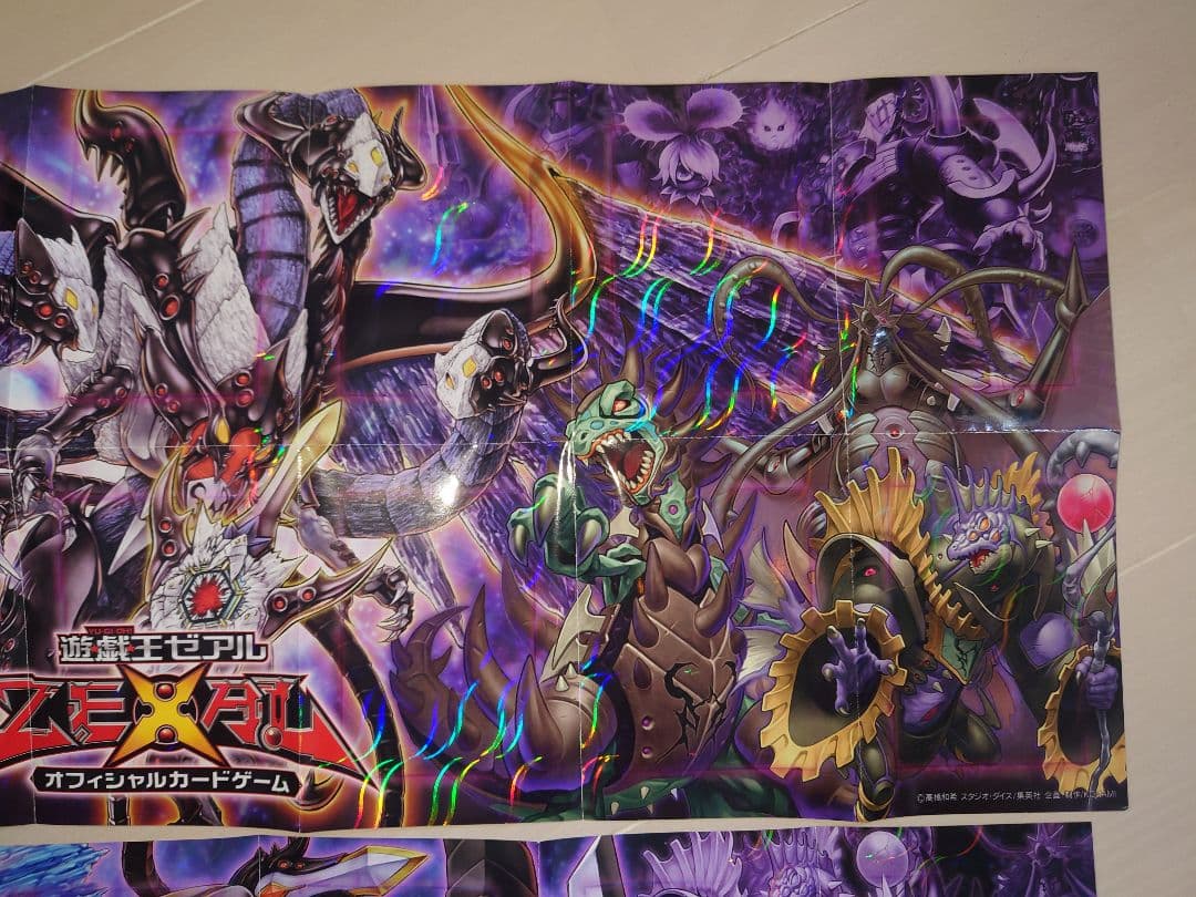 遊戯王OCG ヴェルズ プレイマット - メルカリ