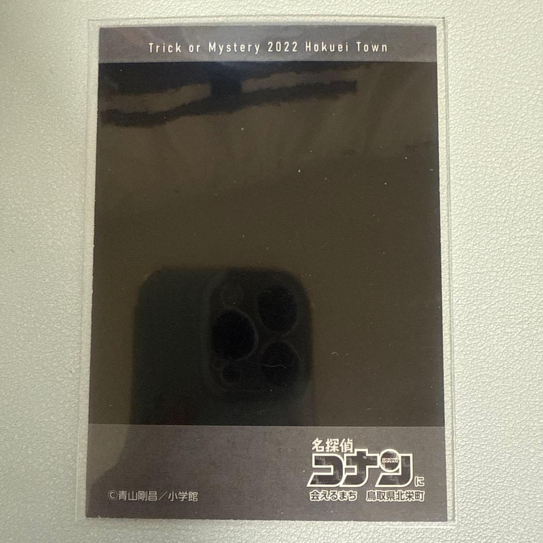 名探偵コナン 諸伏景光 北栄町 青山剛昌ふるさと館 箔押し チェキ風