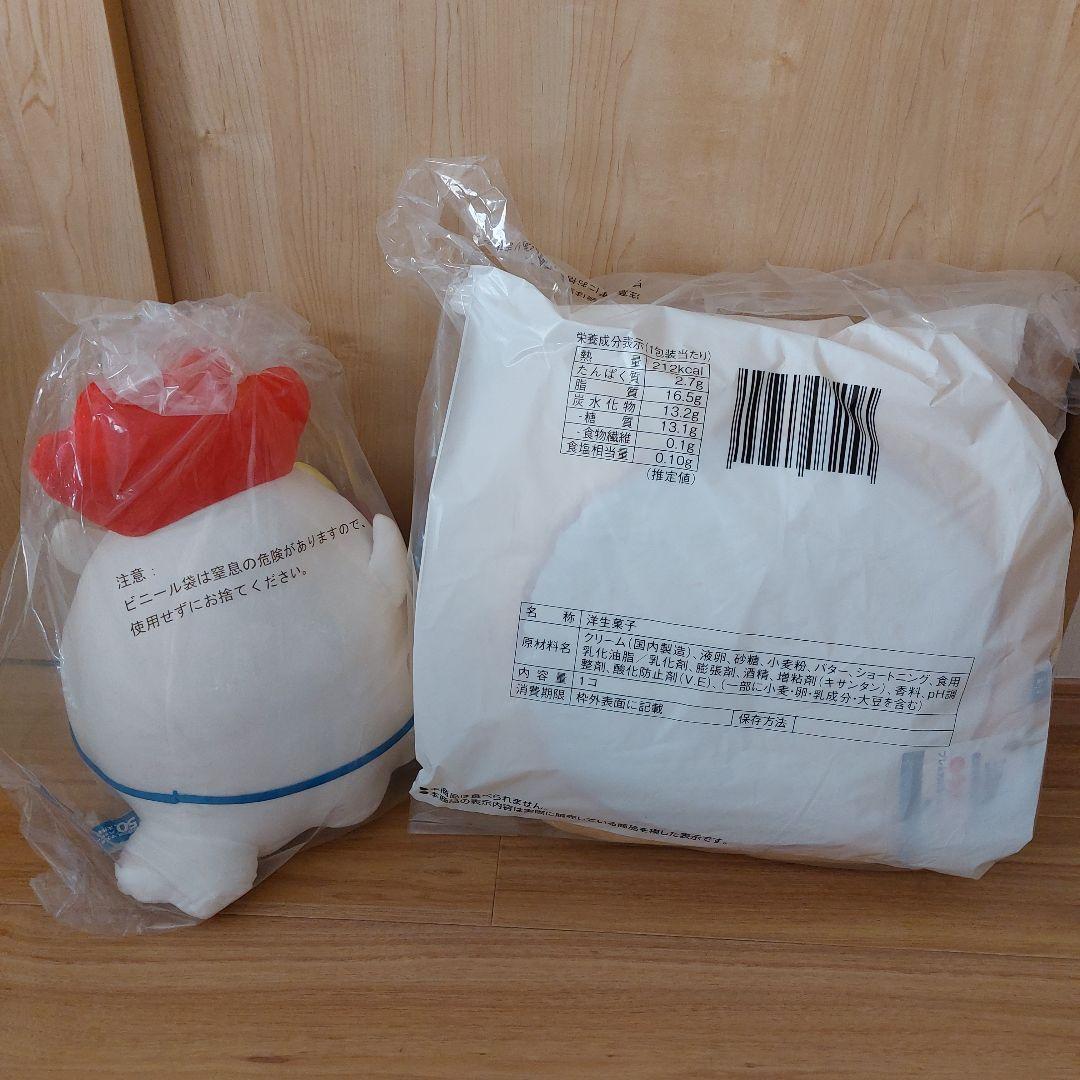 ローソン一番くじ ラストワン賞 C賞 からあげクン G賞ラバー