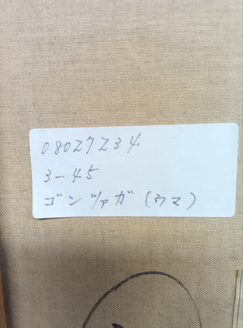 絵画油絵 イタリアの画家 ジョンフランシスゴンザガ タイトル馬と騎手