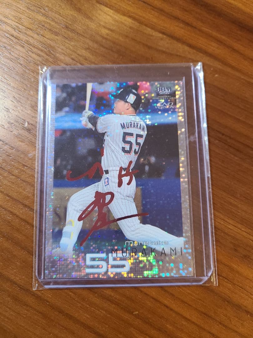 村上宗隆☆ベースボールカード BBM #ベースボールカード セット 2026 #村上宗隆 ～KISEKI～ 初打席初