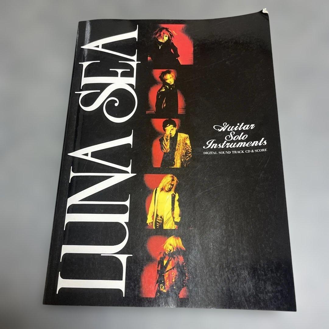 LUNA SEA ギター・ソロ・インストゥルメンツ CD付き スコア 楽譜[LUNA SEA Guitar Solo Instruments（CD付き）] 12曲 ルナシー