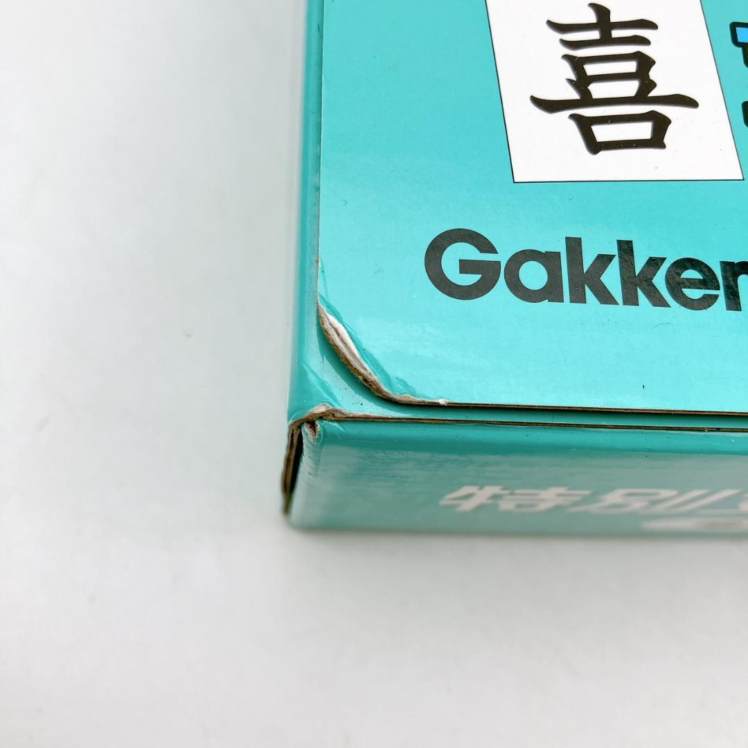 特別支援の漢字教材 中級 唱えて覚える感じ九九シート 学研 - メルカリ