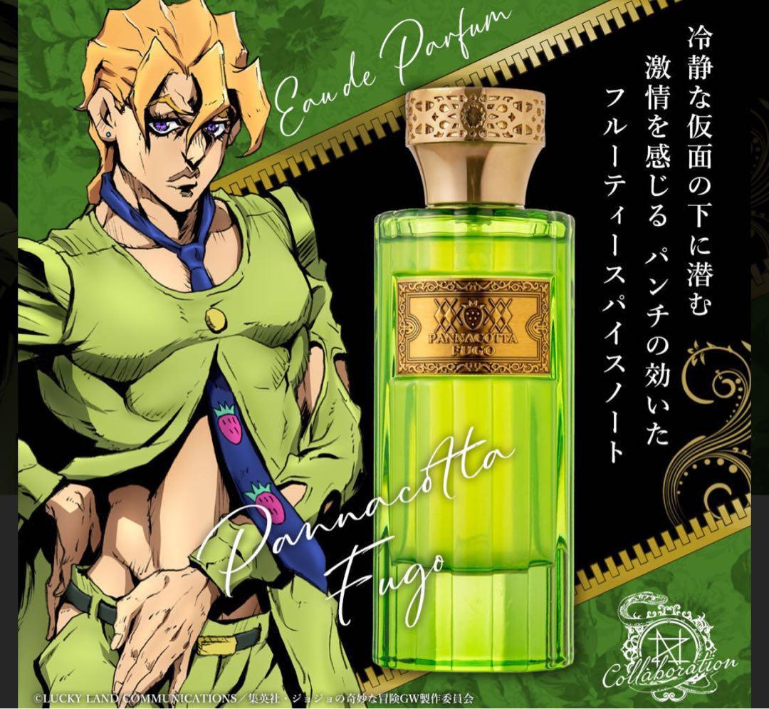 ジョジョ 香水 フーゴ NOZ COLLABORATION - メルカリ