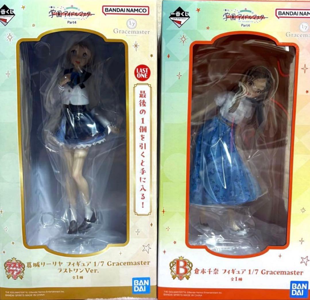 一番くじ アイドルマスター 葛城リーリヤ 倉本千奈 フィギュア 2点