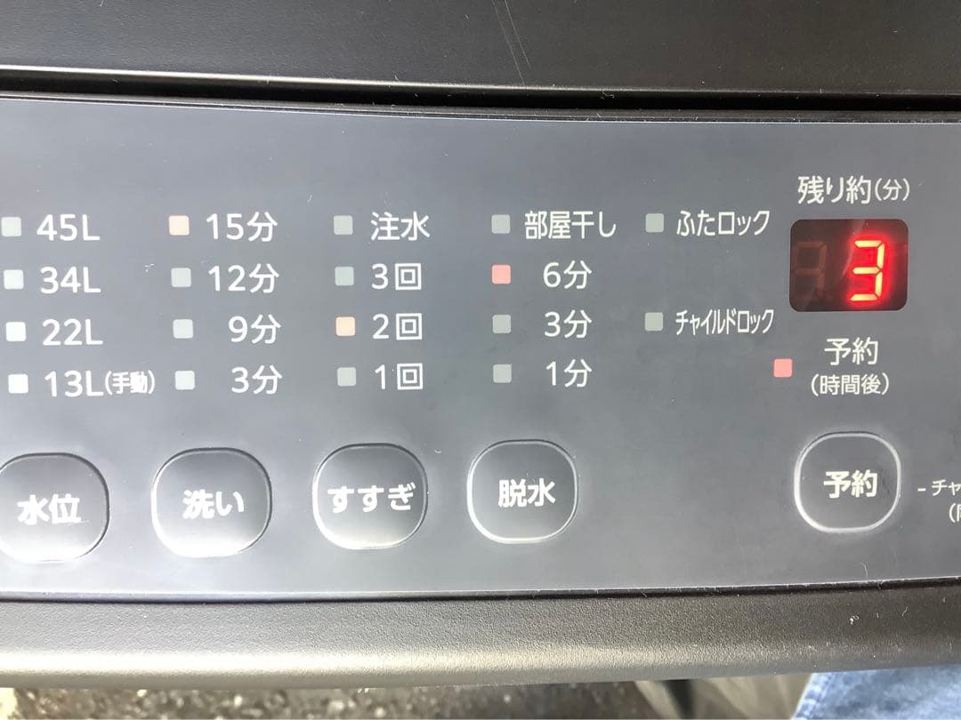 coneco アイリス 4.5kg 洗濯機 TNI-45A1-B 24年製