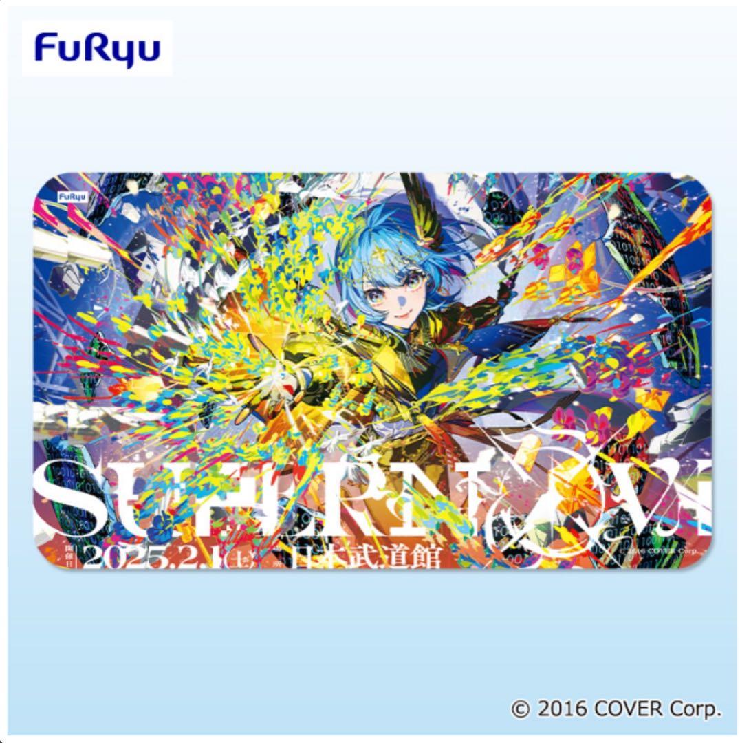 FuRyu SUPER NOVA グッズ 星街すいせいマウスパッド - メルカリ