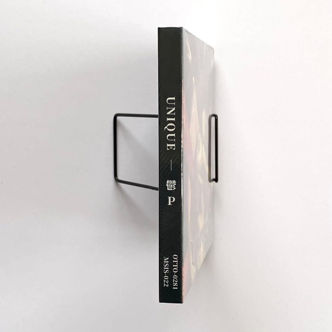 未開封】鬱P / UNIQUE (ユニーク) 〔CD〕 ボカロP - メルカリ