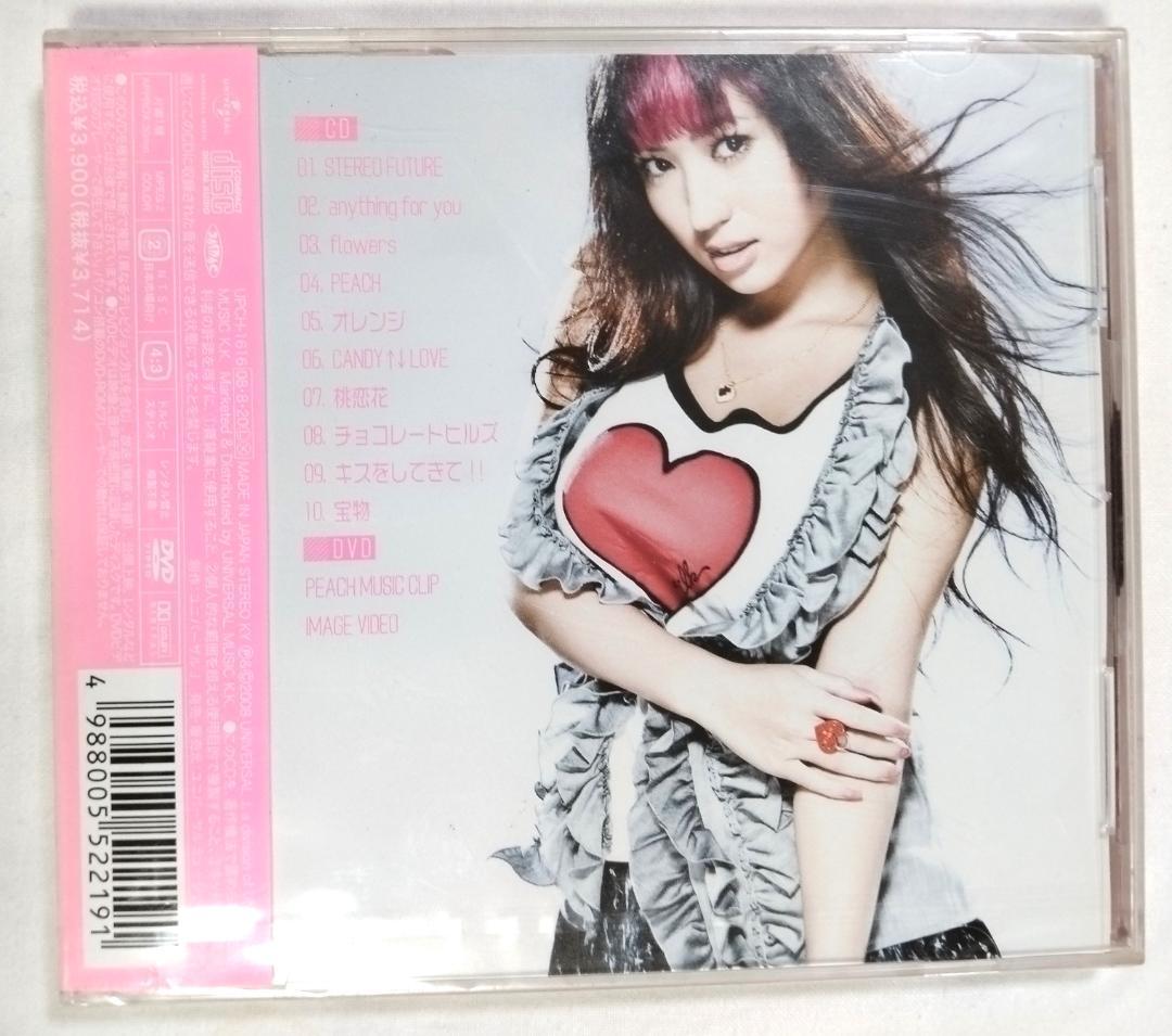 (未開封)CD 滝沢乃南 PEACH(DVD付) 本田毅 人時 鼠先輩