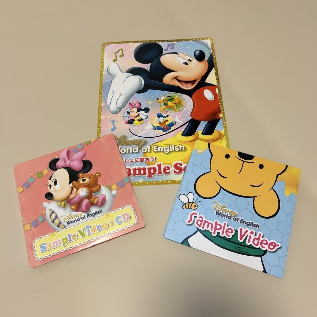 DWE ワールドファミリ ディズニー 英語システム サンプル - メルカリ