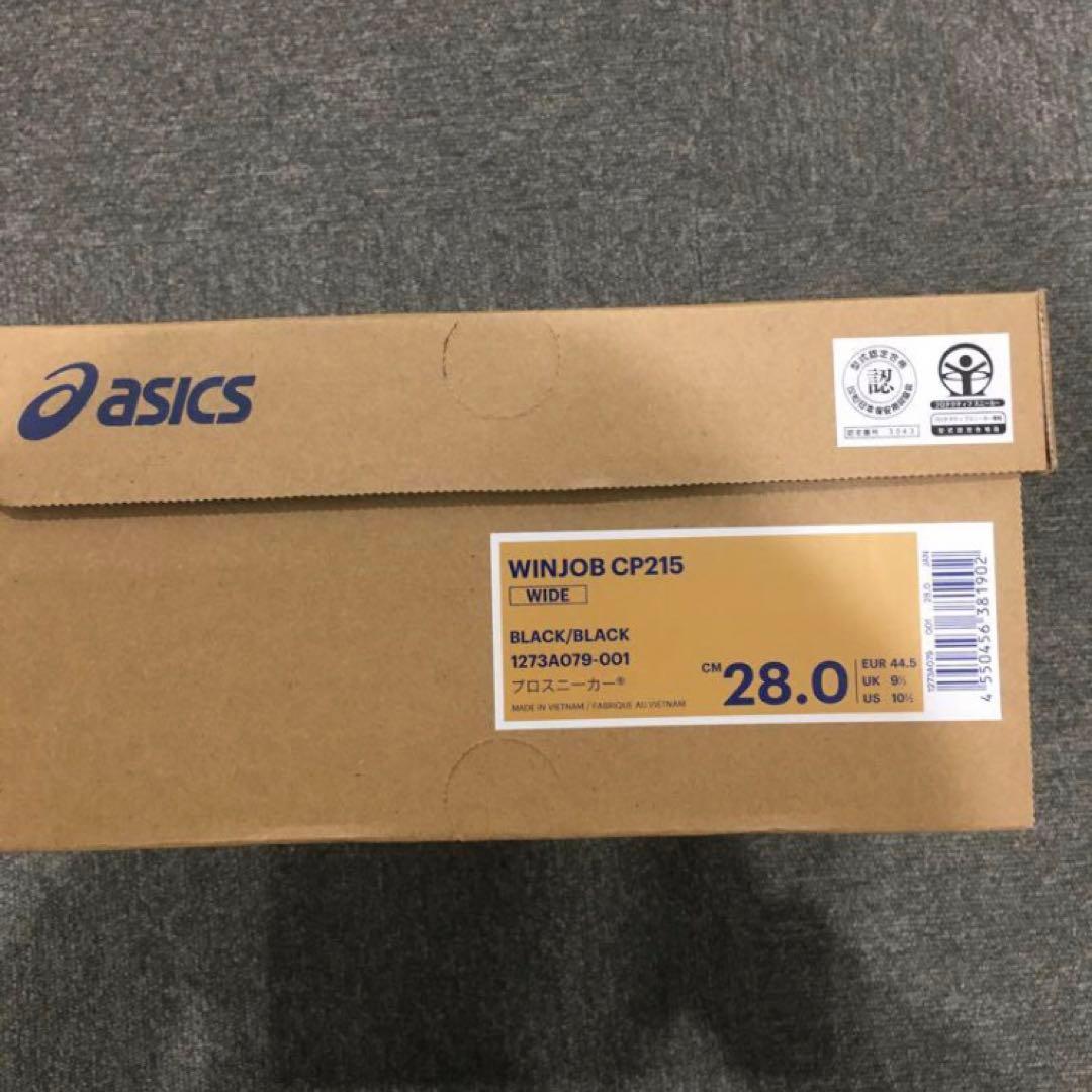 ASICS WINJOB CP215 ブラック 28.0cm