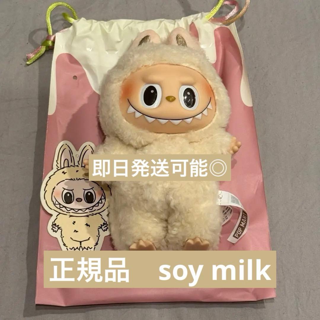 正規品POP MART Macaron ラブブ/マカロン白soy milk - メルカリ