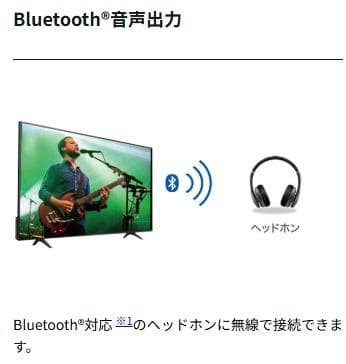 FUNAI 32インチ インターネットTV 2023年製 - メルカリ