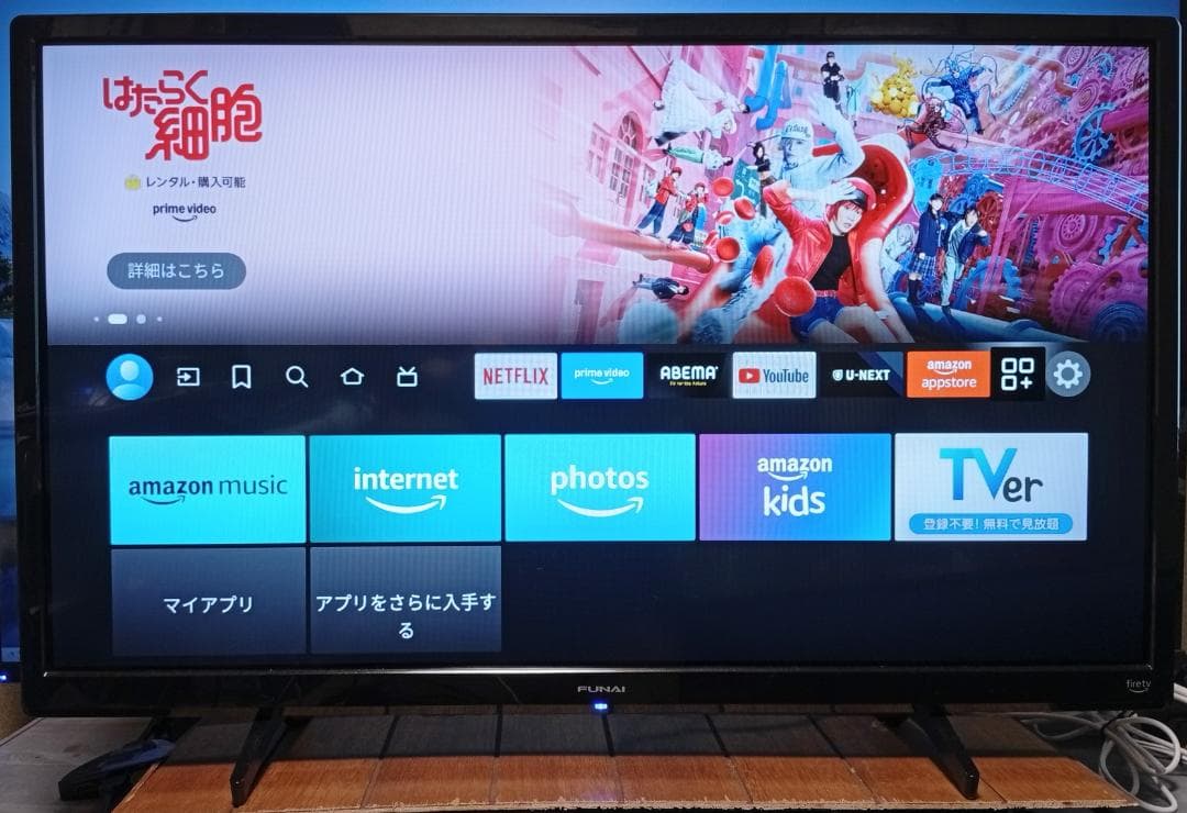 FUNAI 32インチ インターネットTV 2023年製 - メルカリ