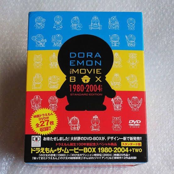 新品・未開封】映画ドラえもん DVD-BOX 1980-2004 - メルカリ