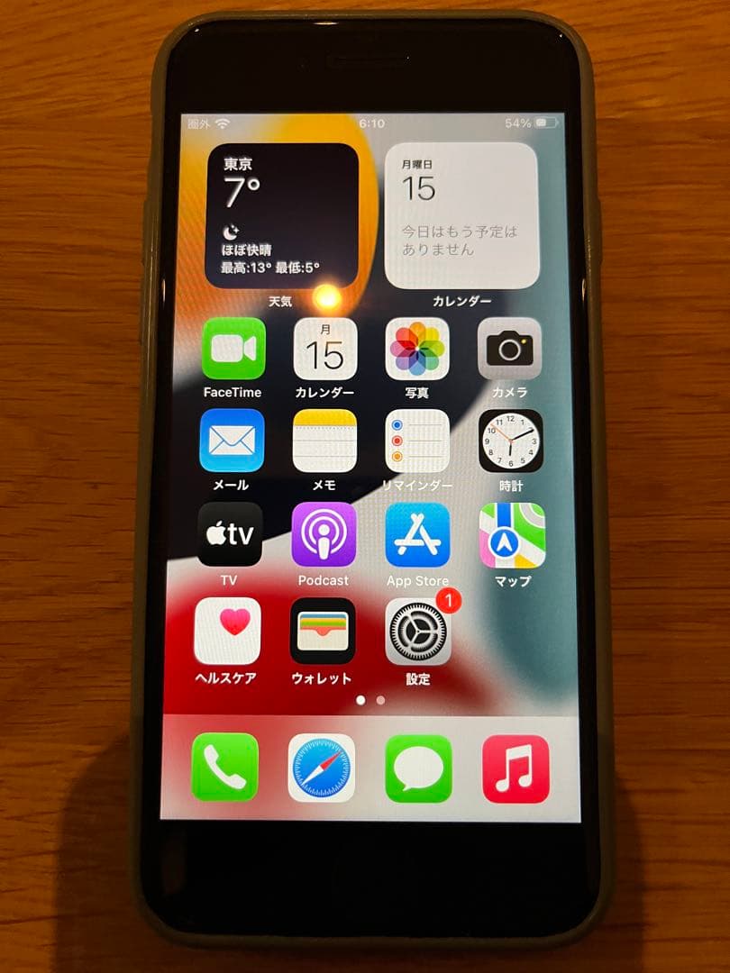 iPhone 8 スペースグレー 64GB SIMフリー 本体のみ iPhone8 A1906 (MQ782J/A) 64GB スペースグレイ 【国内版 SIMフリー