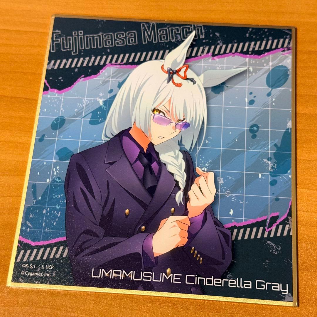 ウマ娘シンデレラグレイ フジマサマーチ ミニ色紙 - メルカリ