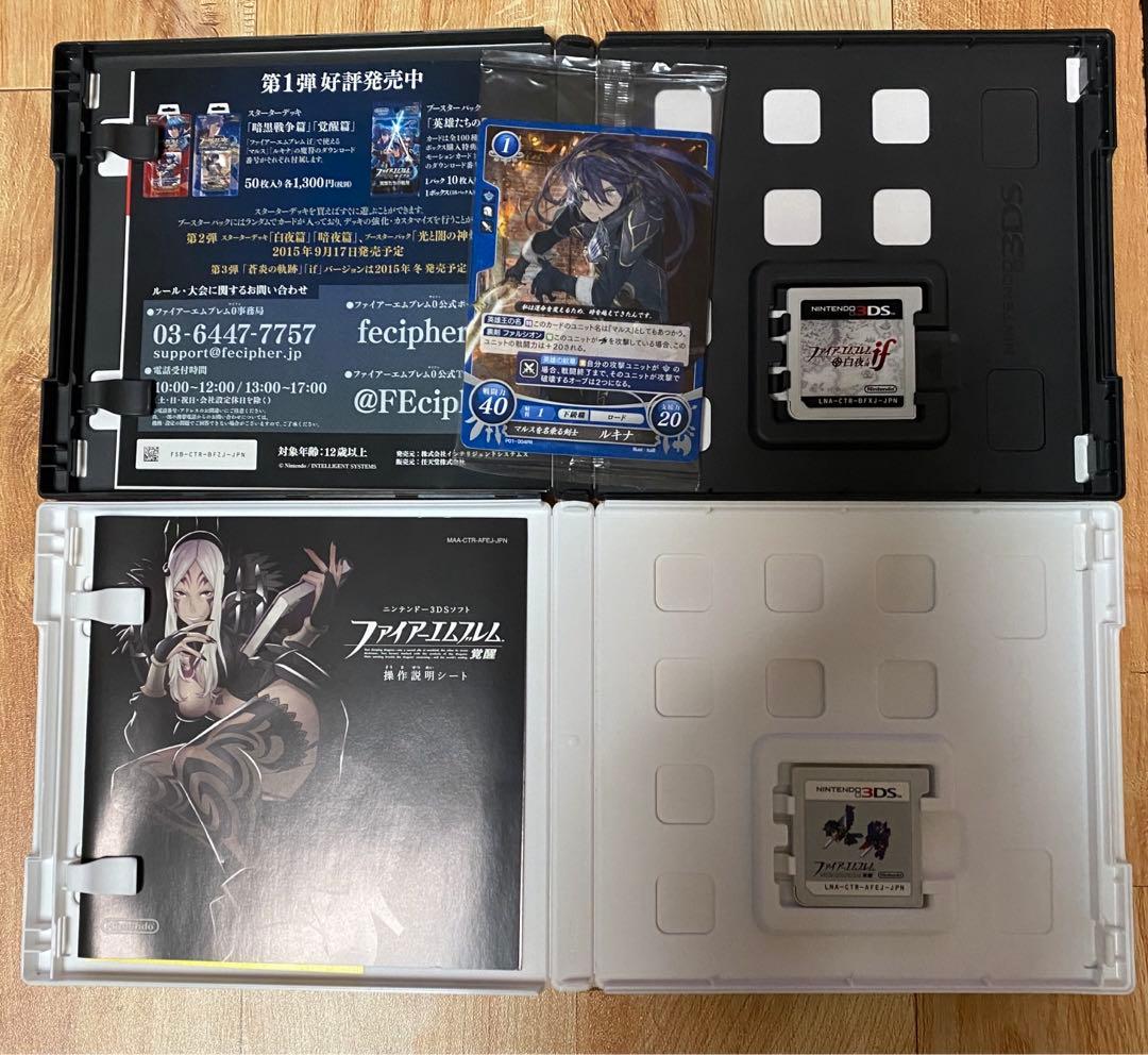 ファイアーエムブレムif 白夜王国 攻略本セット＆覚醒 - メルカリ