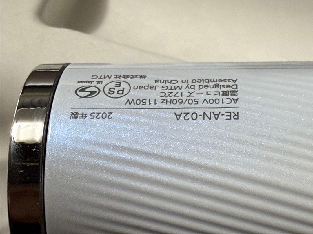 ReFa RE-AN-024 新品未使用 2025年製 保証丸々一年