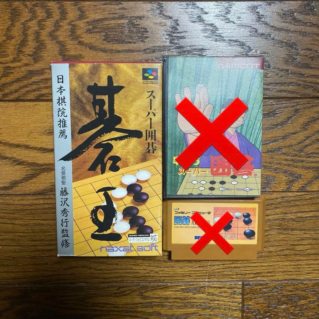 真・囲碁 スーパーファミコンソフト - メルカリ