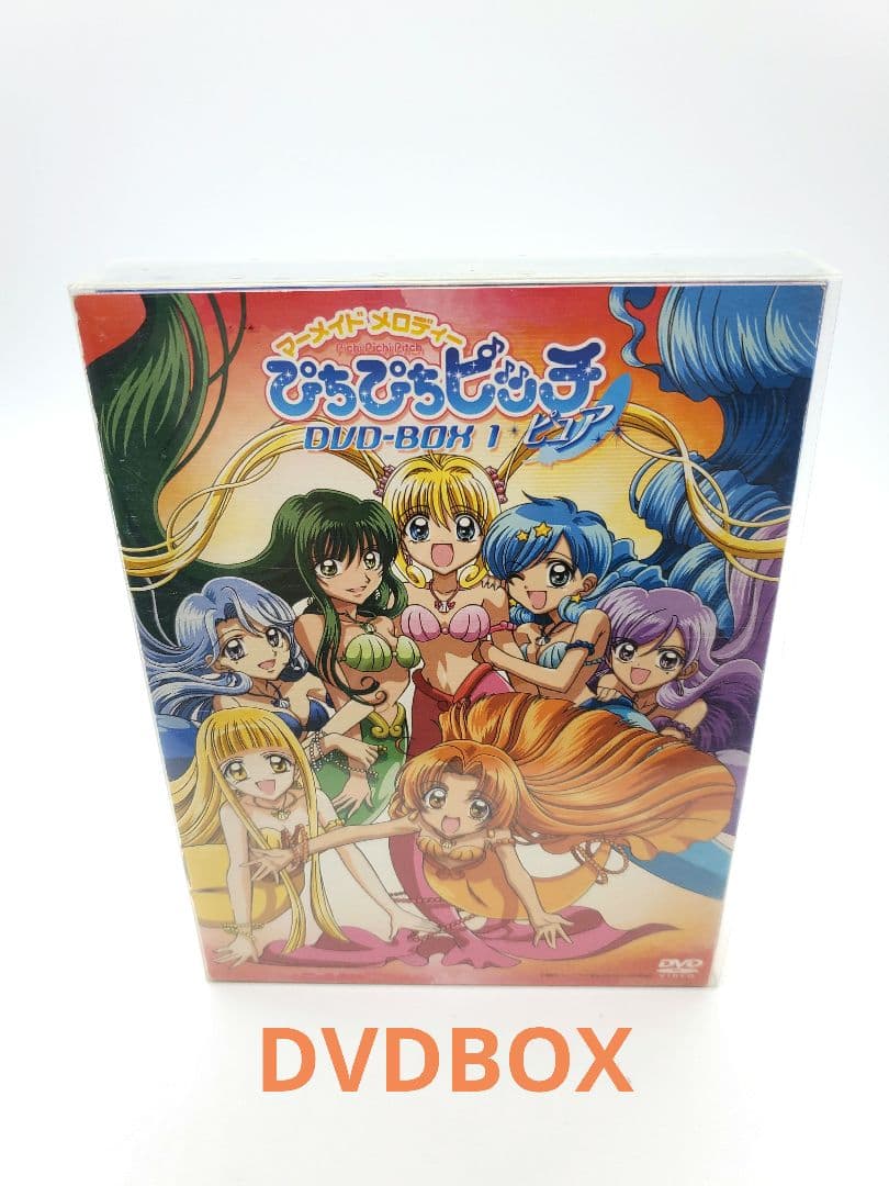 マーメイド メロディー ぴちぴちピッチピュア DVD-BOX Vol.1 - メルカリ