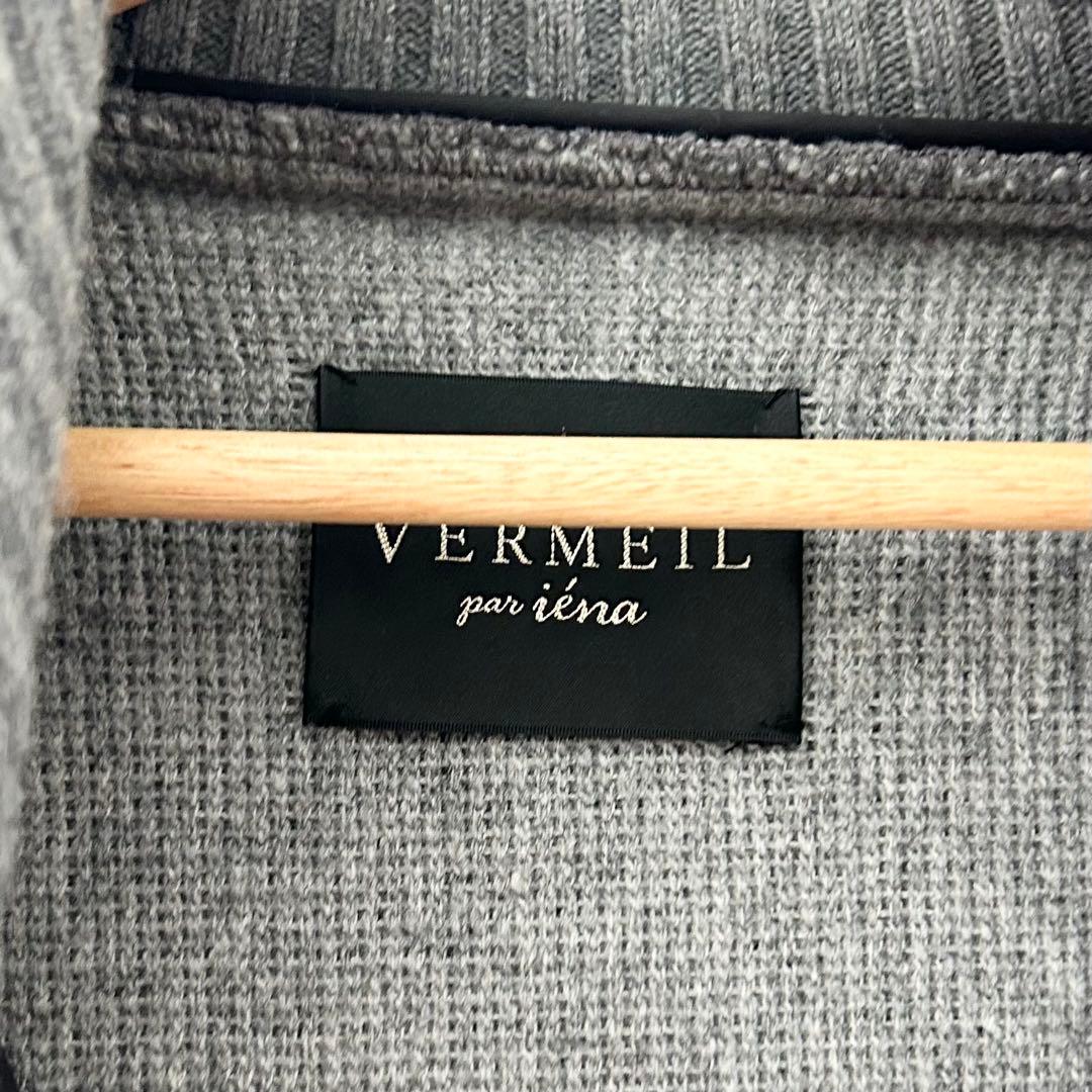 24AW✨VERMEIL par iena パイルラッセルシャギーZIPコート - メルカリ