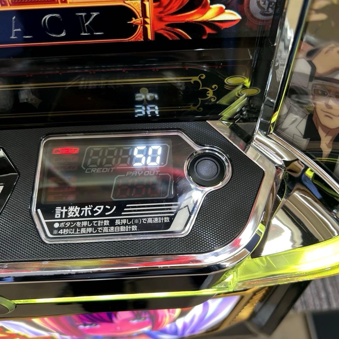 スマスロ「スーパーブラックジャック」 送料無料 パチスロ実機 - メルカリ