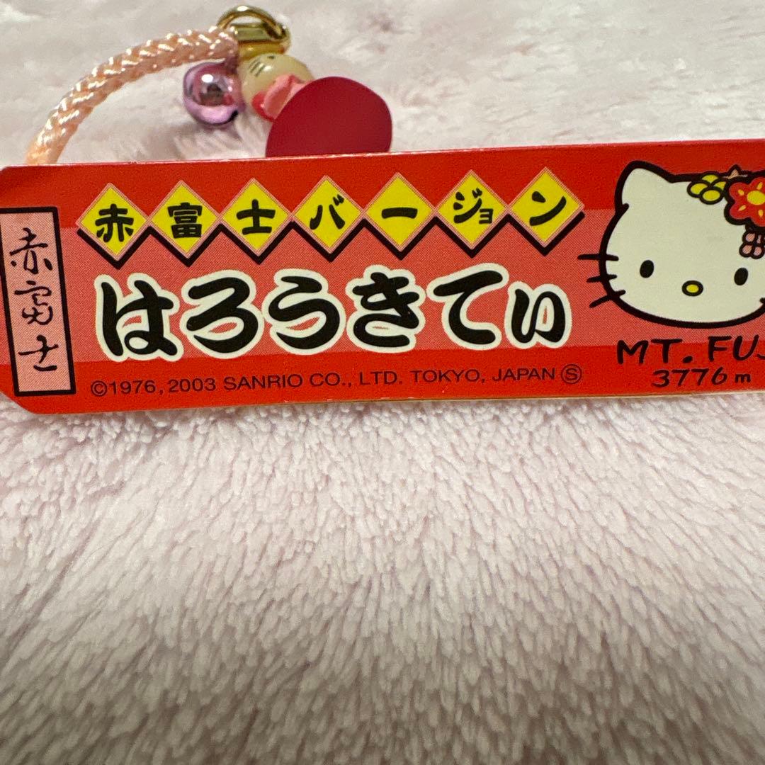 ♡ 激レア 希少 ハローキティ キティ kitty スイーツ 根付け 赤富士