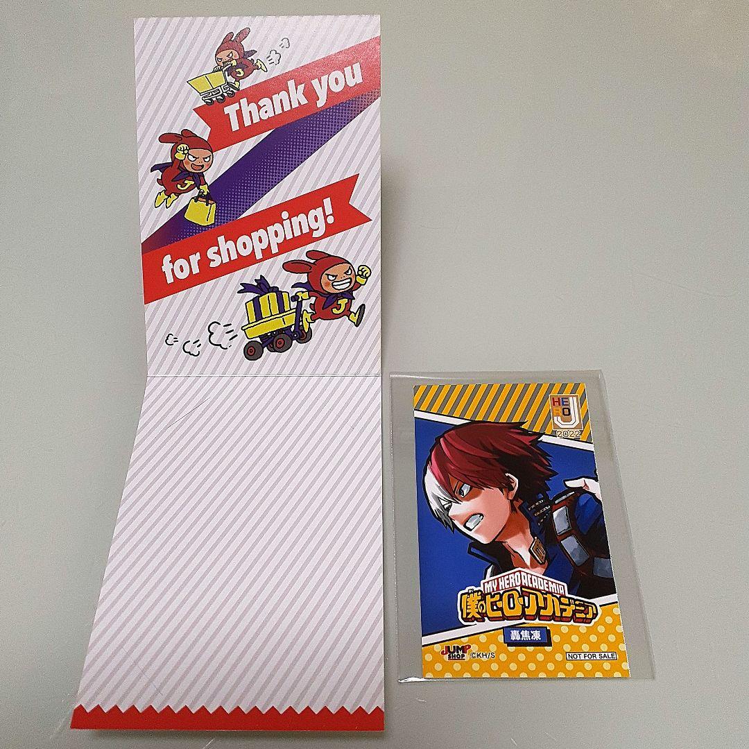 轟焦凍 ミニブロマイド ジャンプショップ Jヒーロー 2022 ヒロアカ