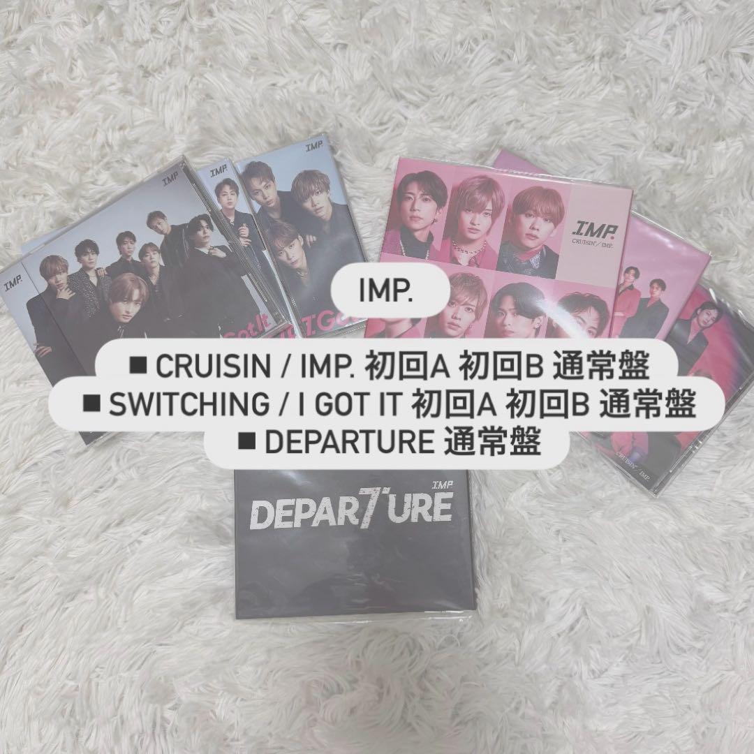 IMP. CD まとめ売り - メルカリ