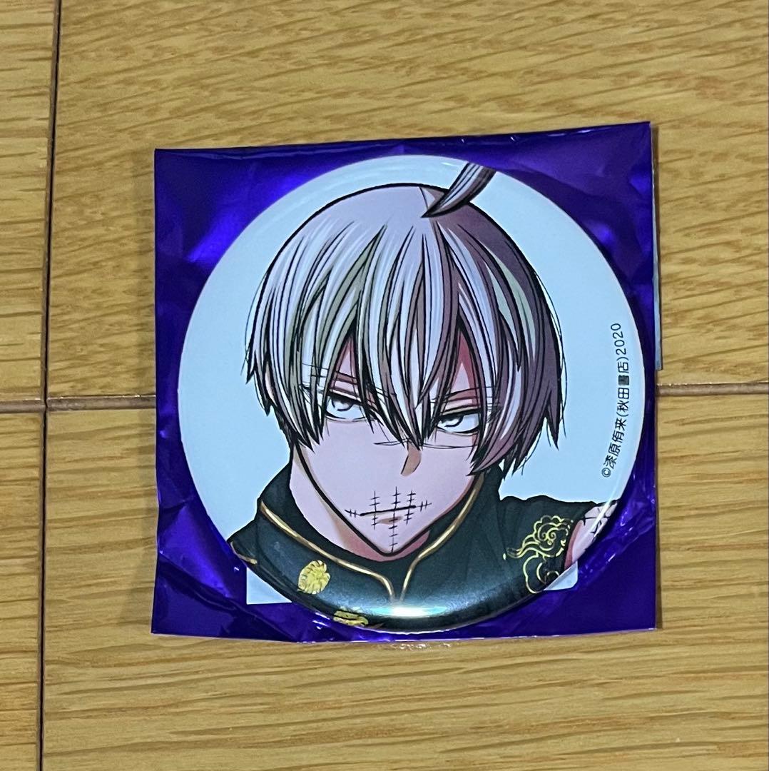 桃源暗鬼 皇后崎迅 缶バッジ アフターコミケ C107 秋田書店 - メルカリ