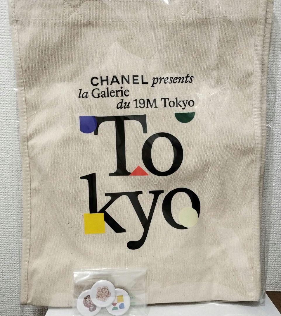 CHANEL展 トートバッグ la Galerie du 19M Tokyo - メルカリ