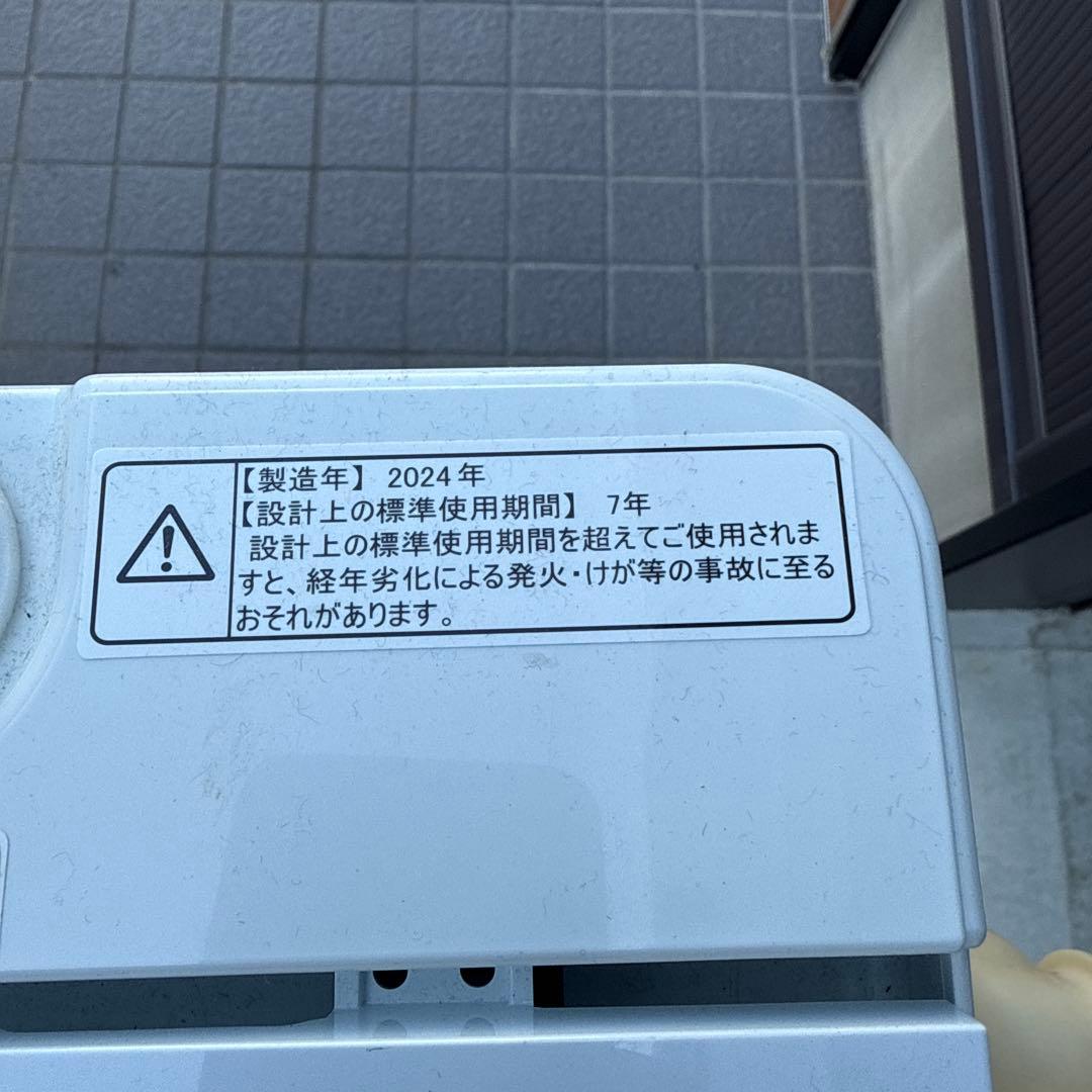 Hisense 2024年縦型洗濯機 HW-T55H 5.5kg