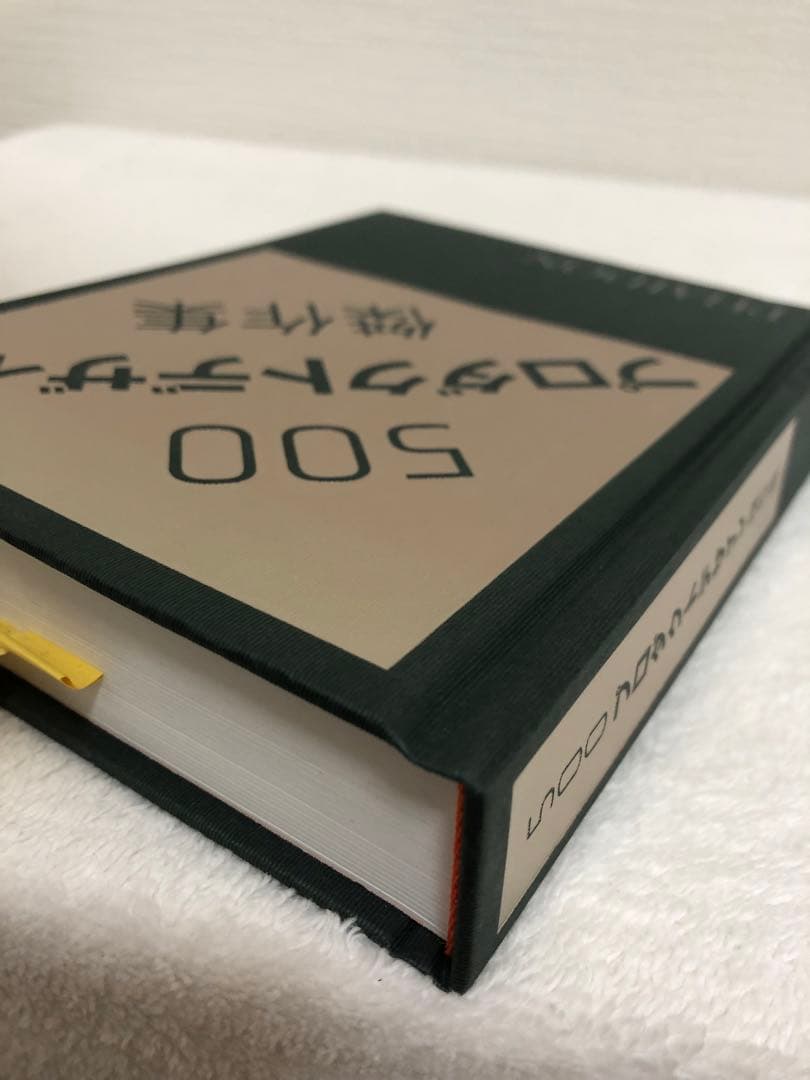 新品】500プロダクトデザイン傑作集 PHAIDON ファイドン株式会社