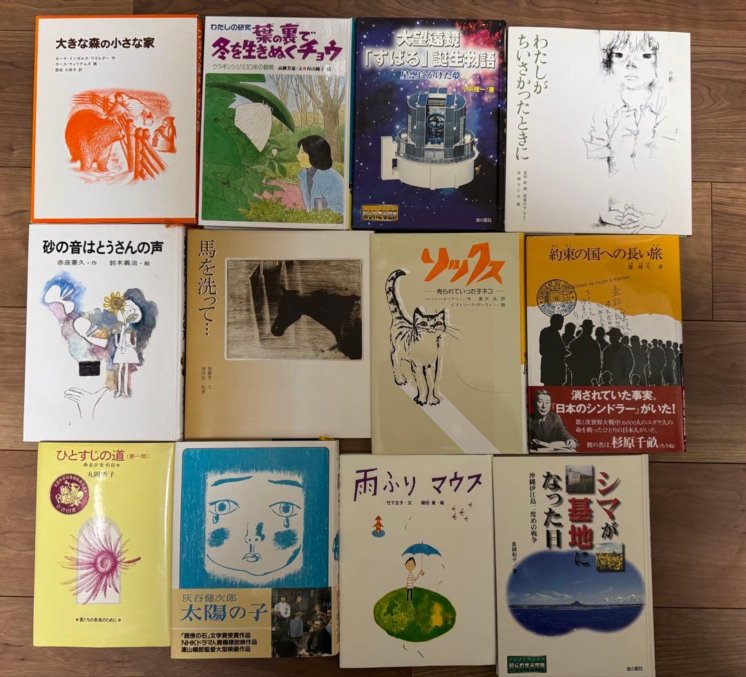ほるぷこども図書館 らいおんコース＋手引書 きりんコース42冊＋手引書